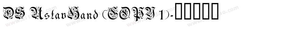 DS UstavHand (COPY 1)字体转换